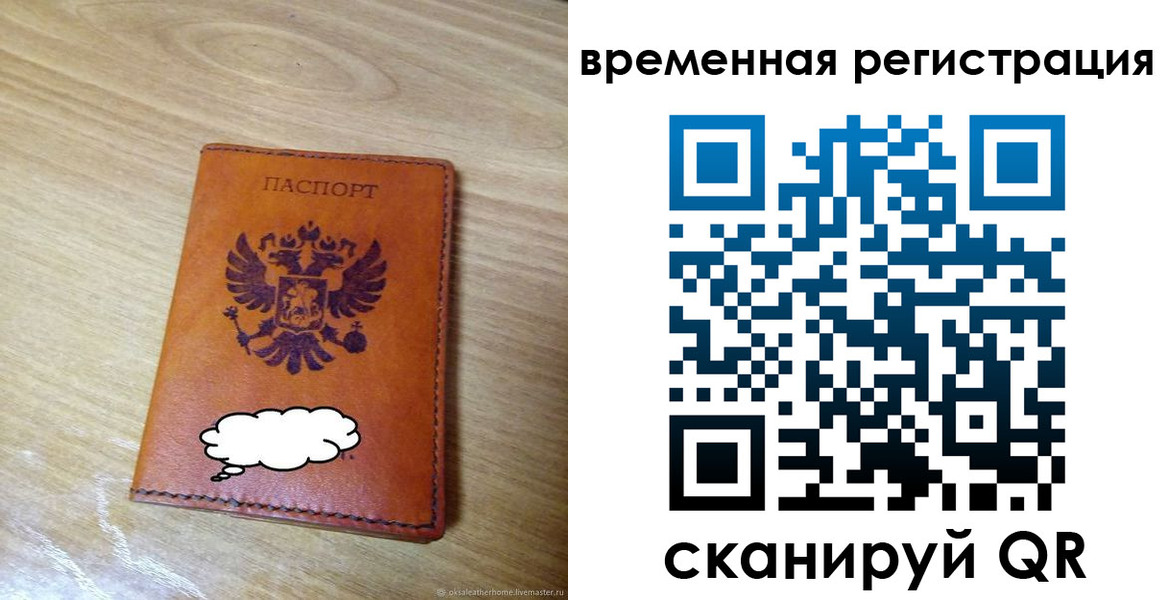 пропишу в квартире в Приозерске