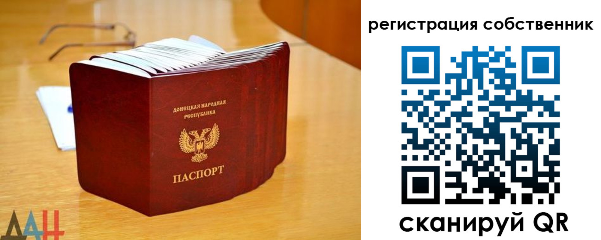 прописка регистрация в Приозерске